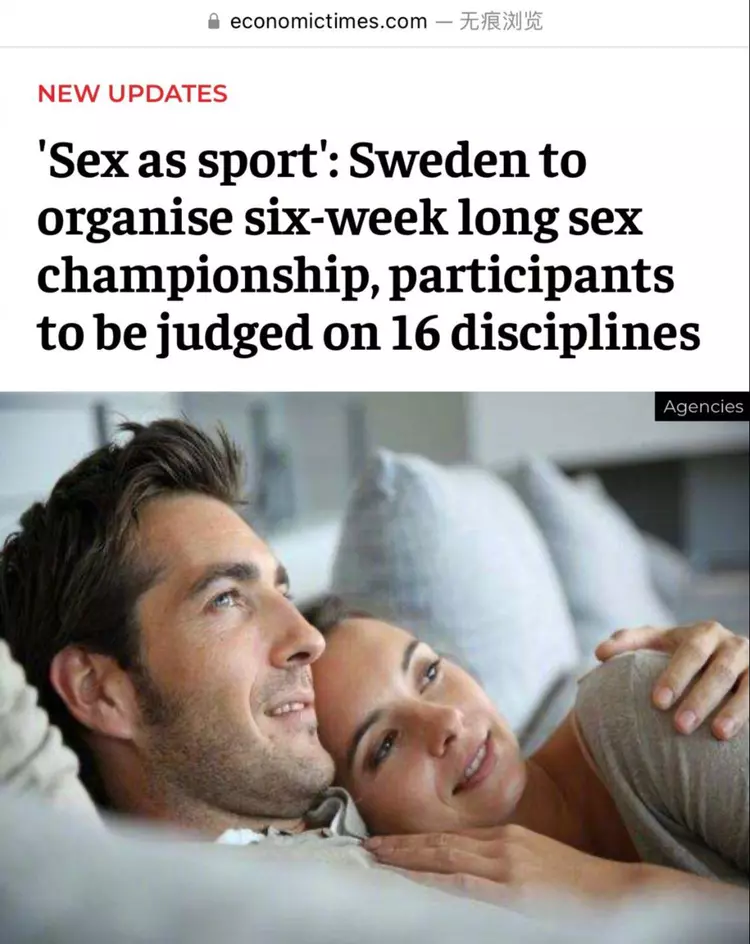 瑞典举办首届欧洲X爱锦标赛